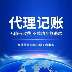 徐汇区广播电视节目制作经营许可证申请全攻略 人员要求与无地址代办收费标准详解