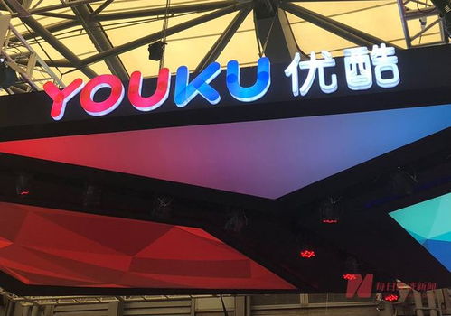 阿里回应优酷工商信息变更 系内部正常调整，聚焦广播电视节目制作经营